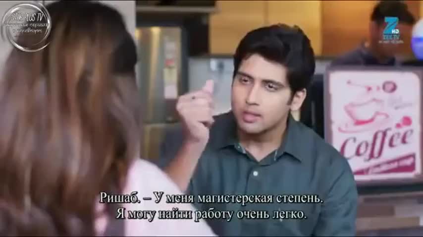 Бхоту 14 серия Бхоту 14 серия