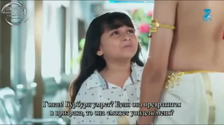 Бхоту 18 серия Бхоту 18 серия