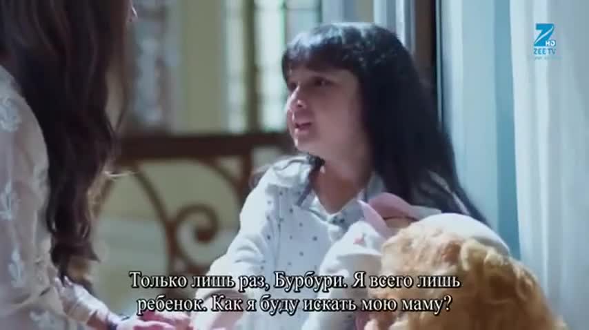 Бхоту 22 серия