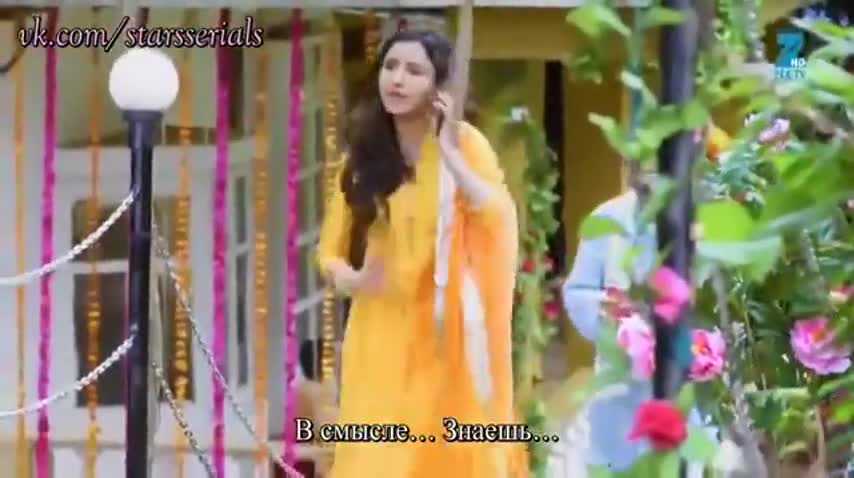 Бхоту 3 серия