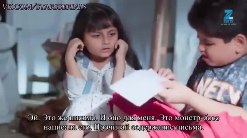 Бхоту 38 серия