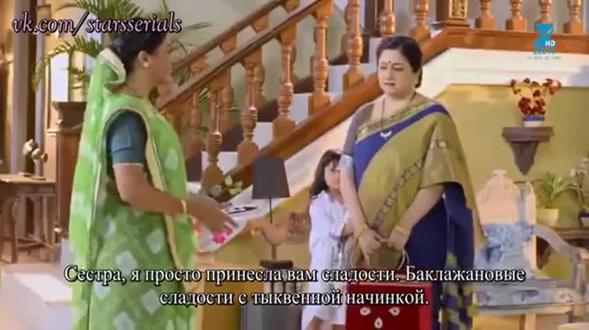 Бхоту 4 серия