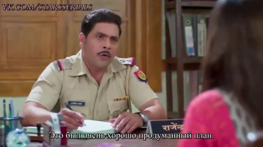 Бхоту 44 серия