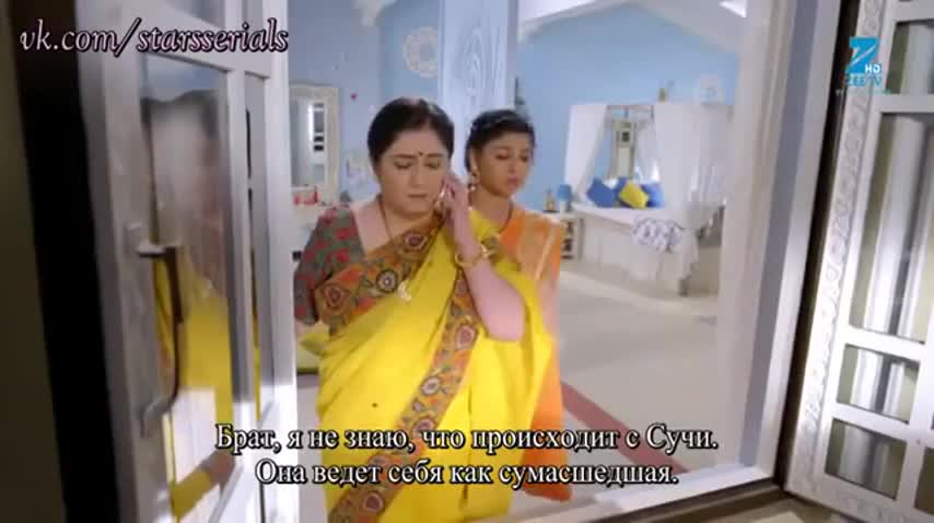 Бхоту 6 серия