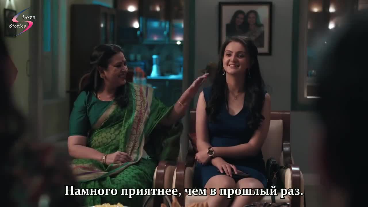 Взгляд из под опущенных ресниц 11 серия