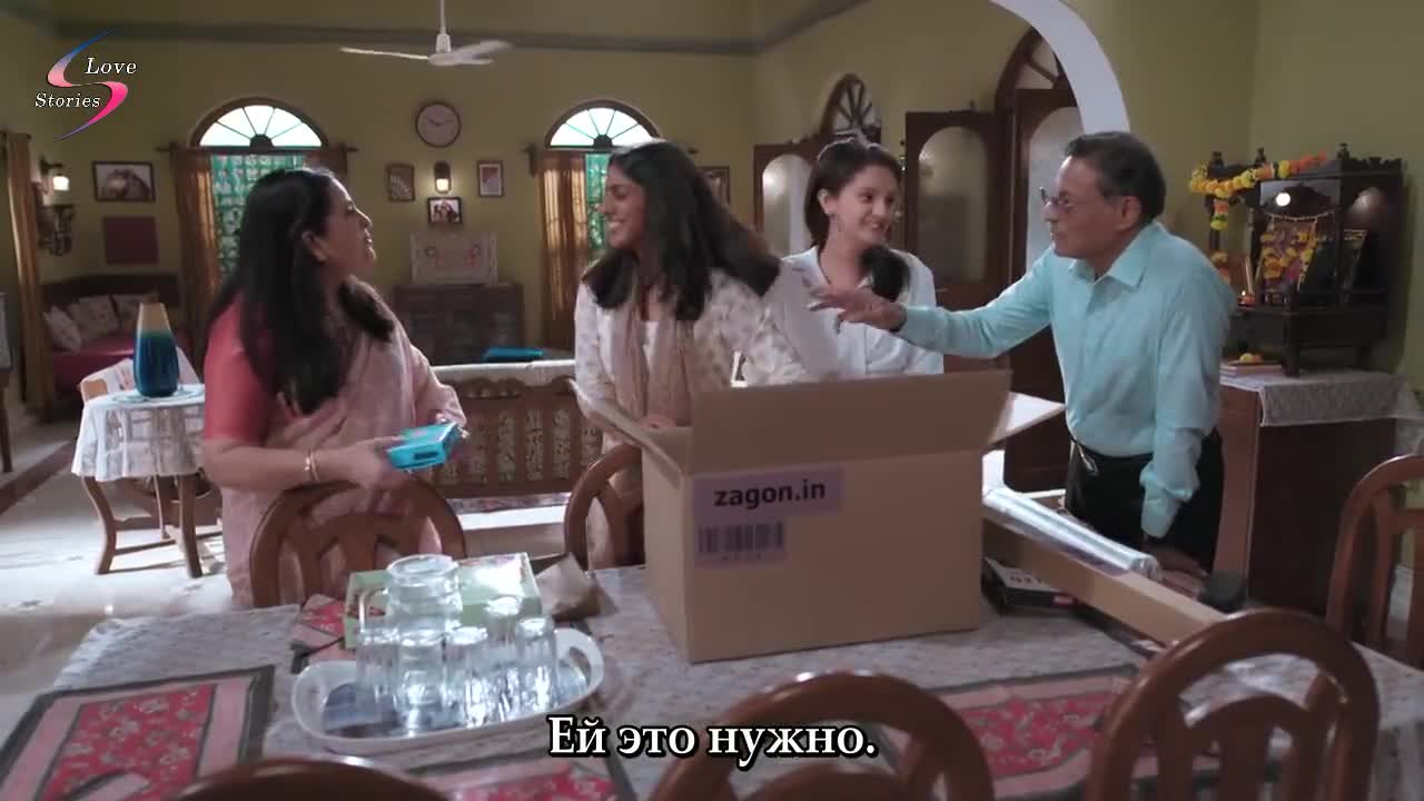 Взгляд из под опущенных ресниц 17 серия