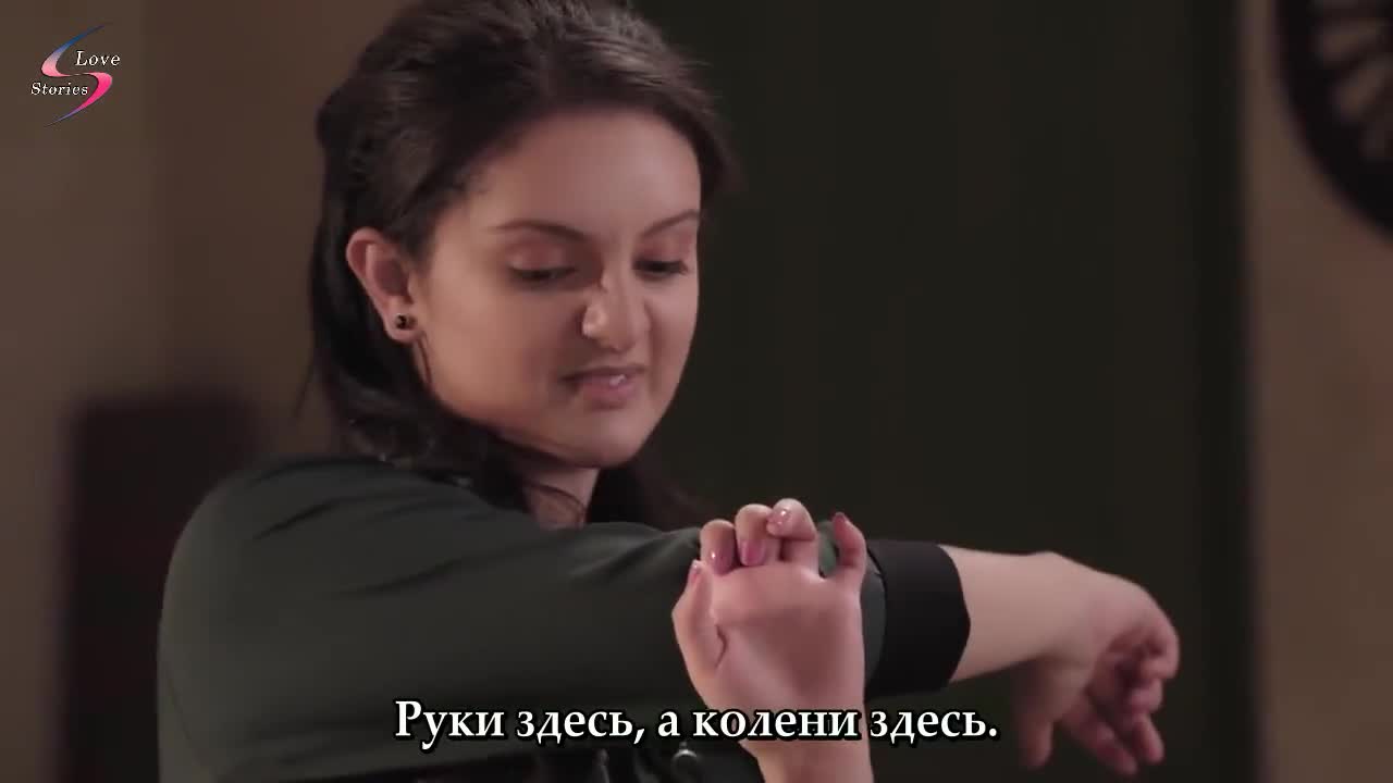 Взгляд из под опущенных ресниц 18 серия