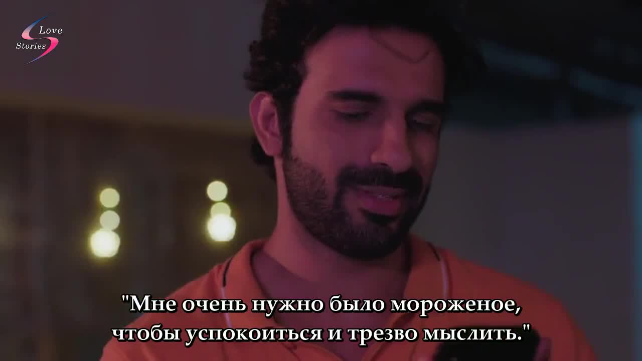 Взгляд из под опущенных ресниц 23 серия