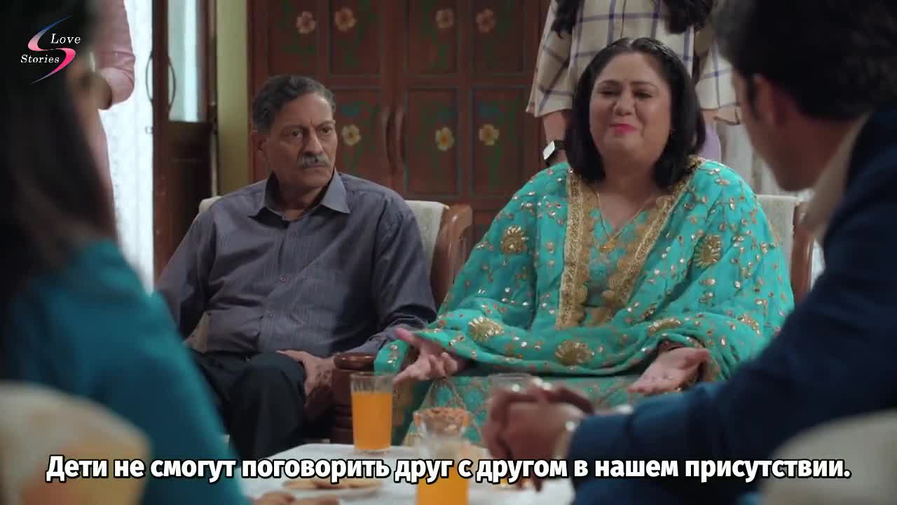 Взгляд из под опущенных ресниц 24 серия