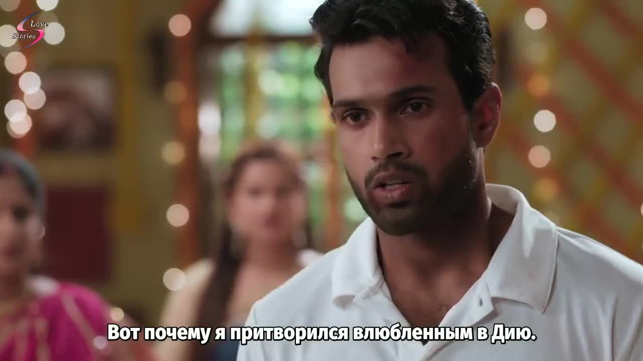 Взгляд из под опущенных ресниц 26 серия