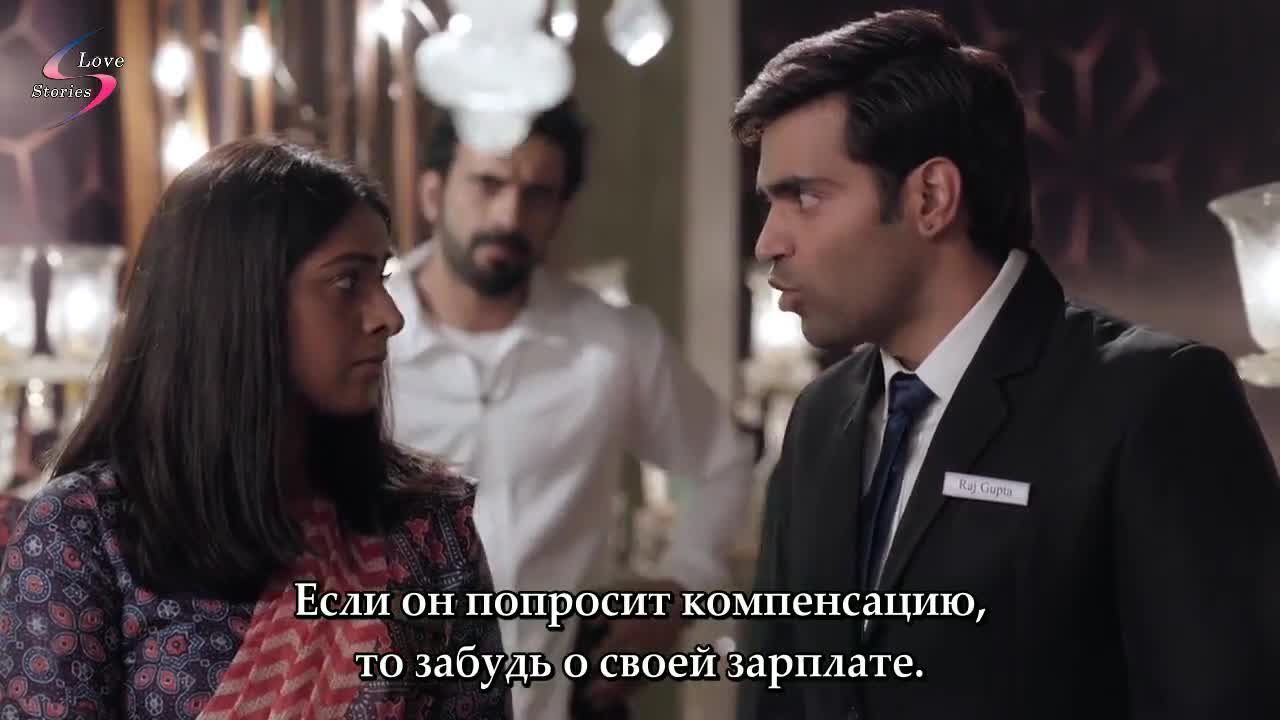 Взгляд из под опущенных ресниц 6 серия