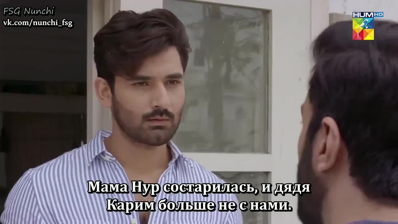 Власть 12 серия