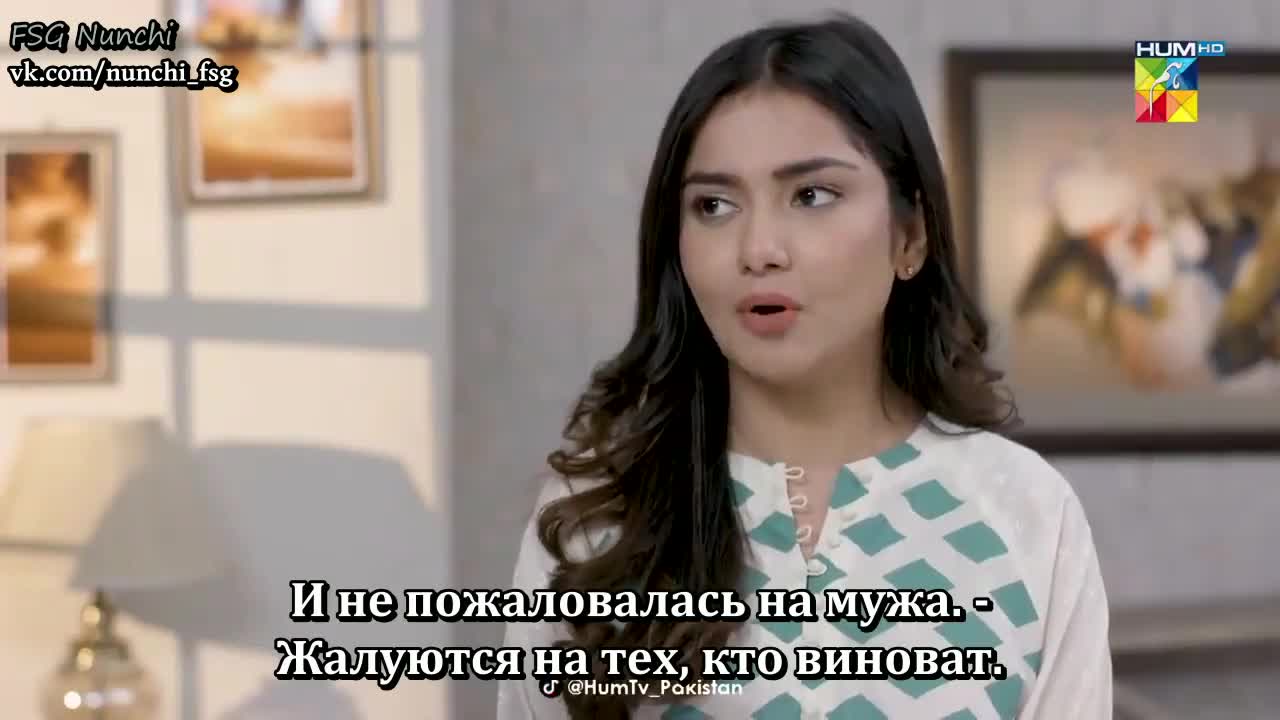 Власть 16 серия