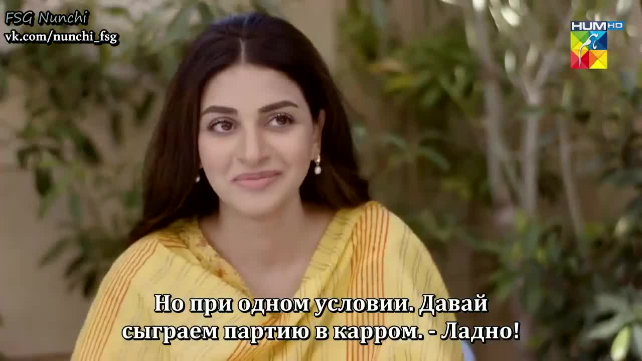 Власть 3 серия