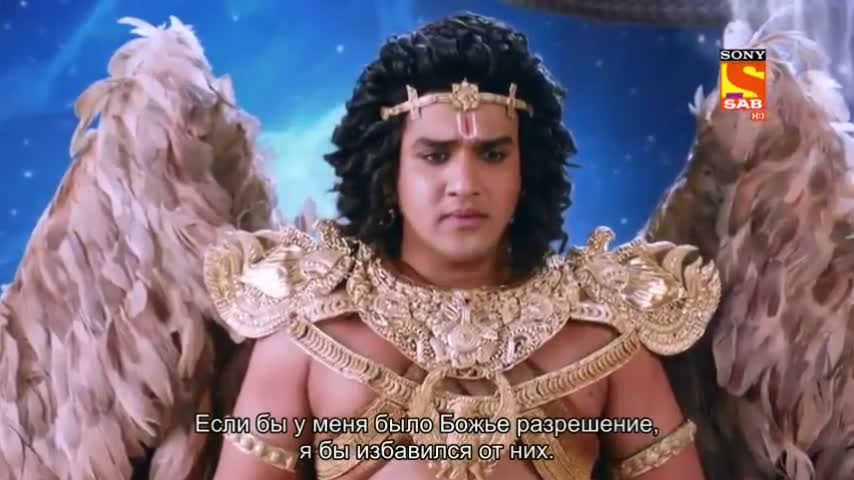 Воин дхармы гаруда 130 серия Воин дхармы гаруда 130 серия