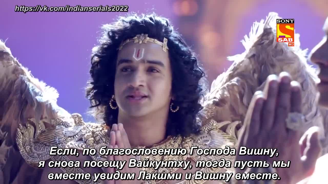 Воин дхармы гаруда 17 серия Воин дхармы гаруда 17 серия