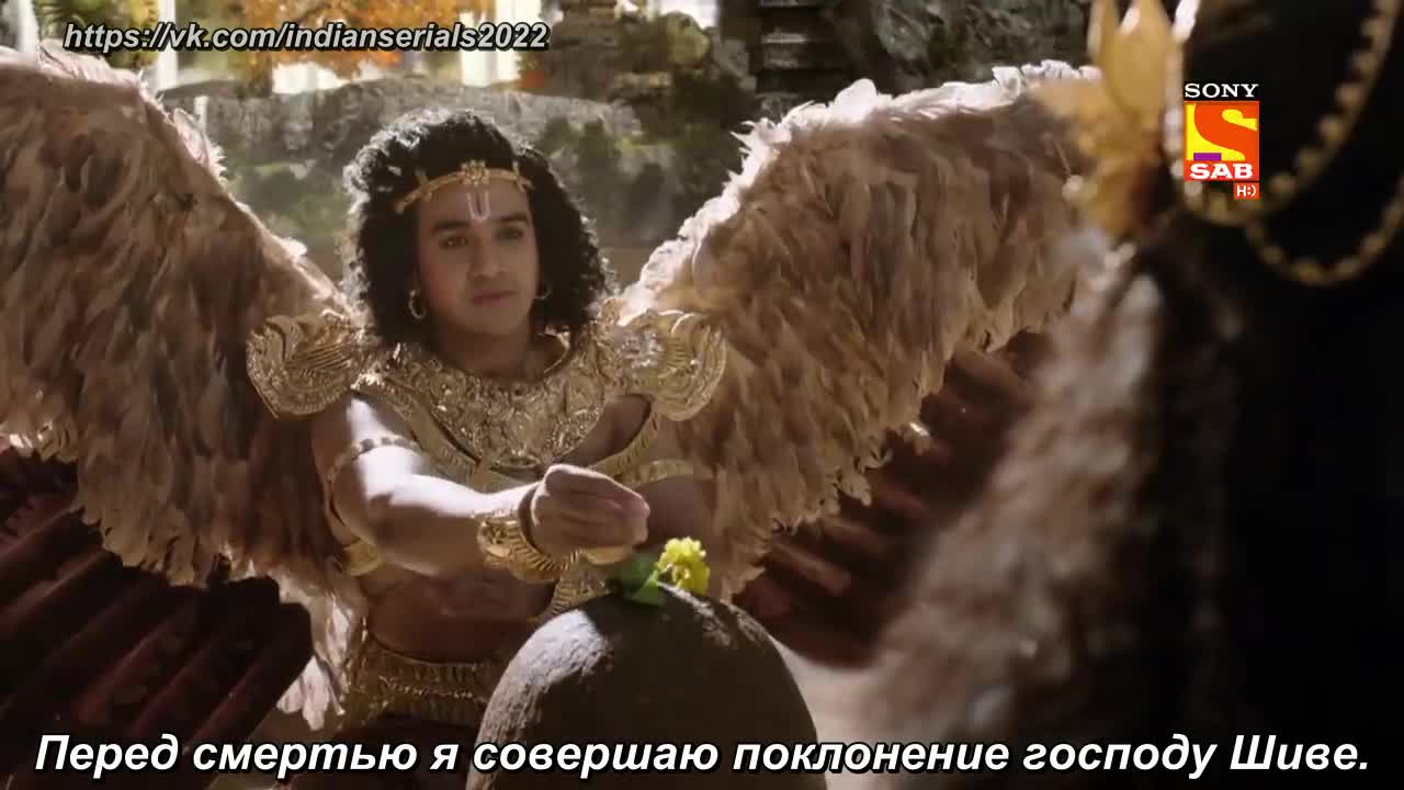 Воин дхармы гаруда 23 серия