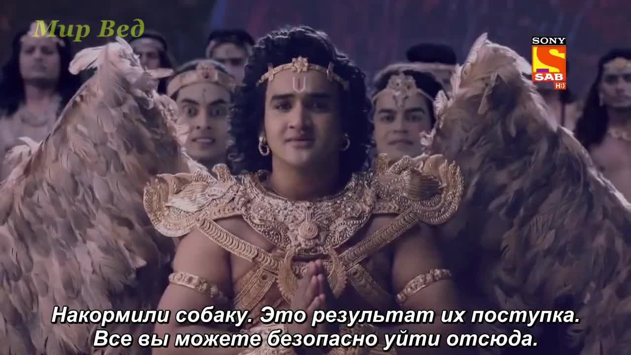 Воин дхармы гаруда 50 серия