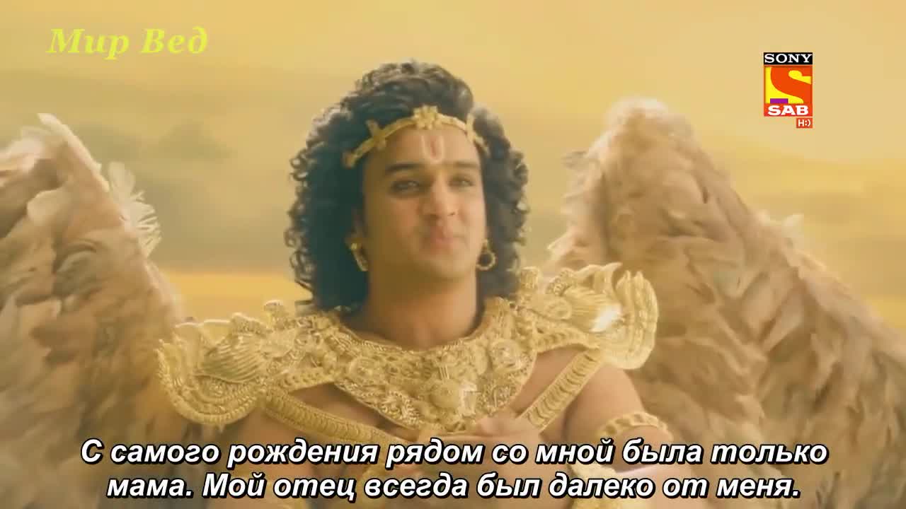 Воин дхармы гаруда 52 серия Воин дхармы гаруда 52 серия