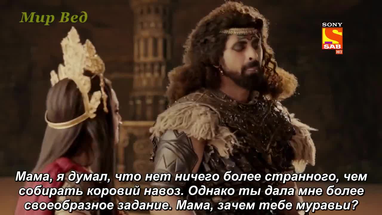 Воин дхармы гаруда 66 серия