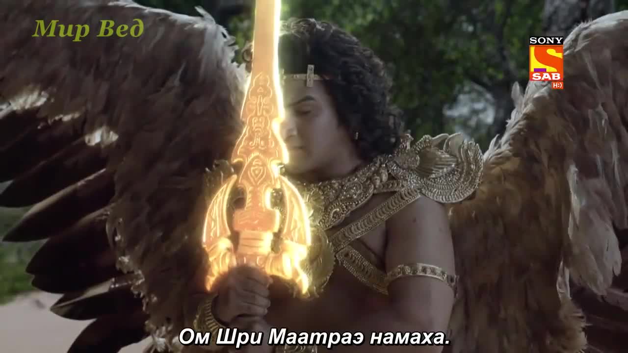 Воин дхармы гаруда 67 серия