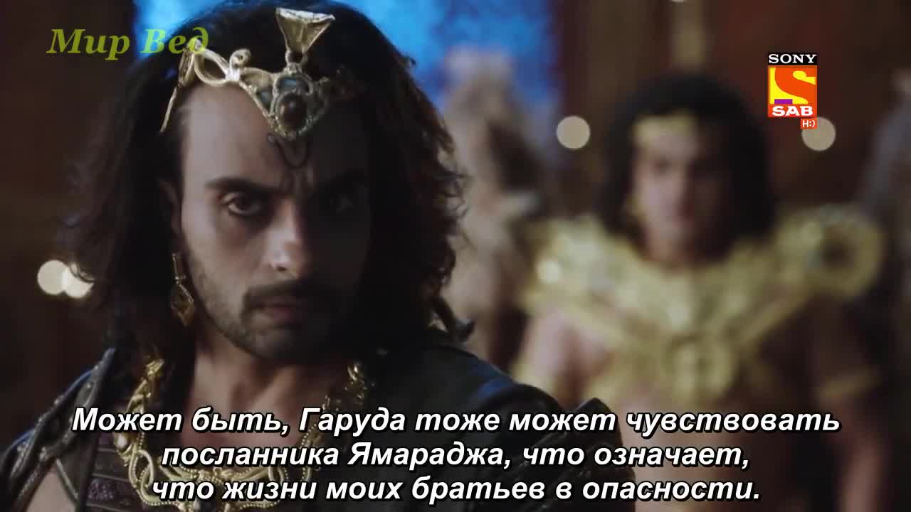 Воин дхармы гаруда 69 серия