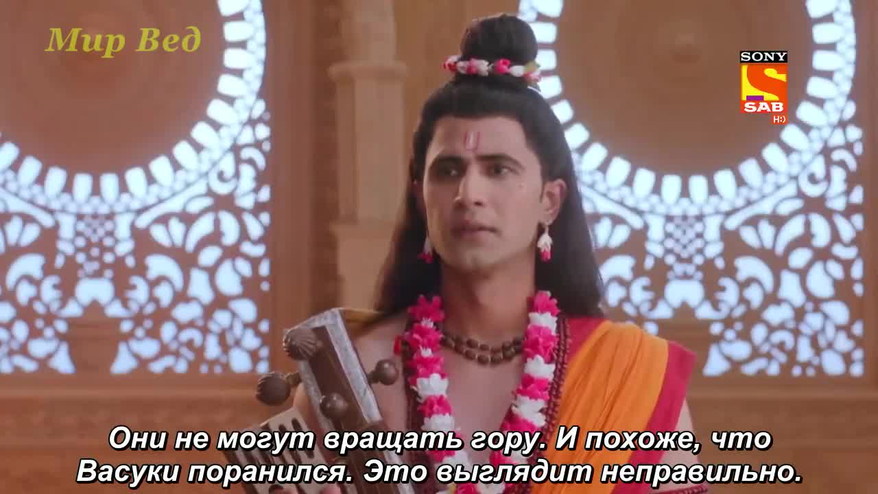 Воин дхармы гаруда 93 серия