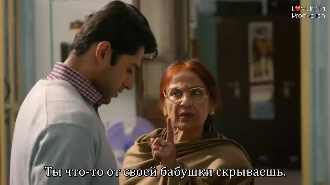 Все странные 5 серия