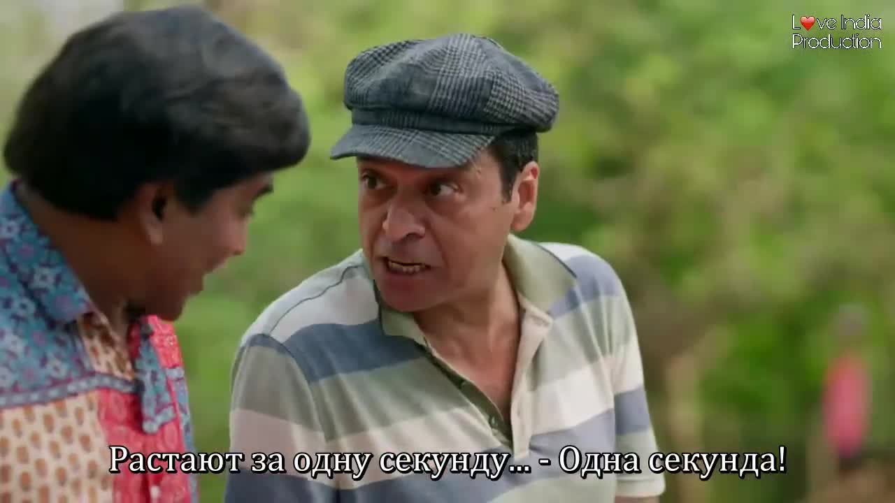 Все странные 54 серия