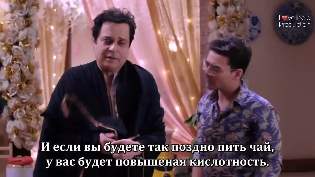 Двор родных людей 53 серия