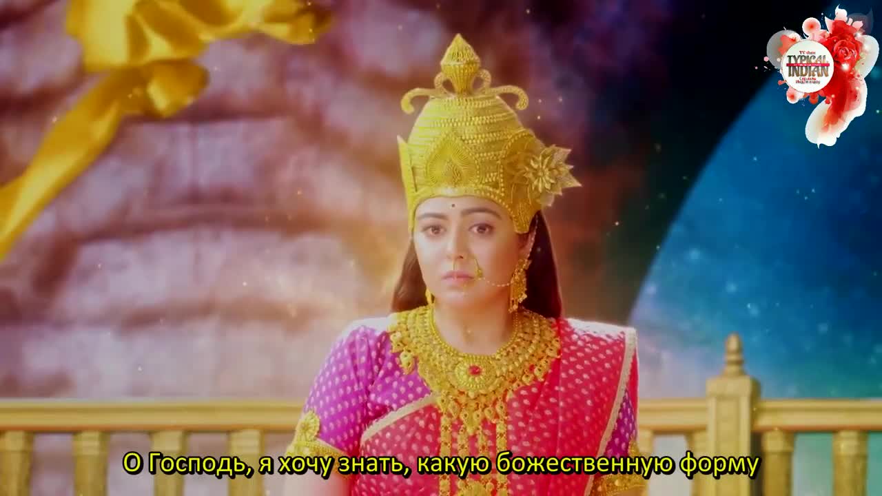 Джай Хануман - нерассказанная история 12 серия Джай Хануман - нерассказанная история 12 серия