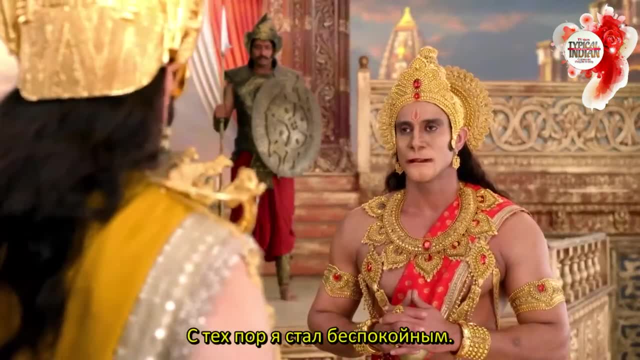 Джай Хануман - нерассказанная история 2 серия Джай Хануман - нерассказанная история 2 серия