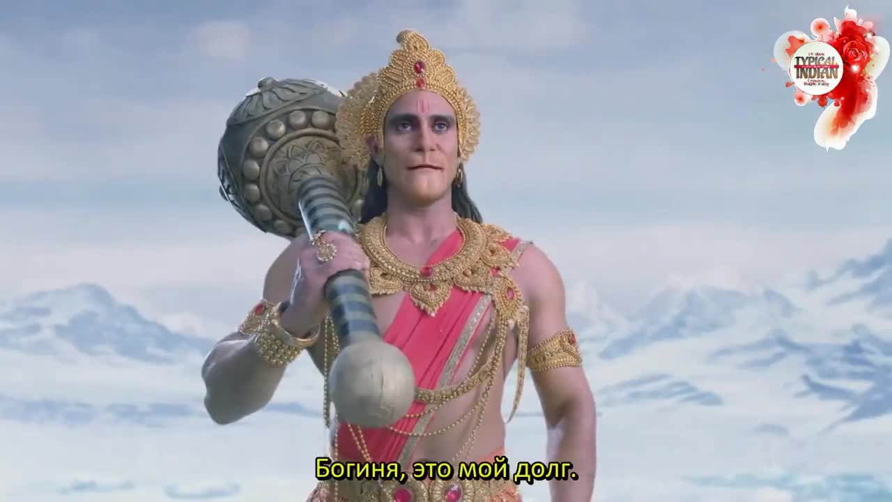 Джай Хануман - нерассказанная история (2022) 21 серия