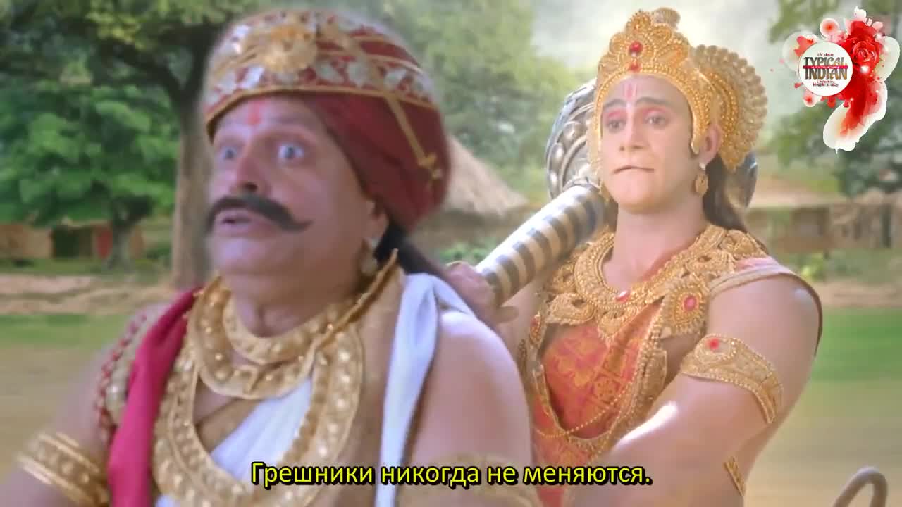 Джай Хануман - нерассказанная история (2022) 29 серия