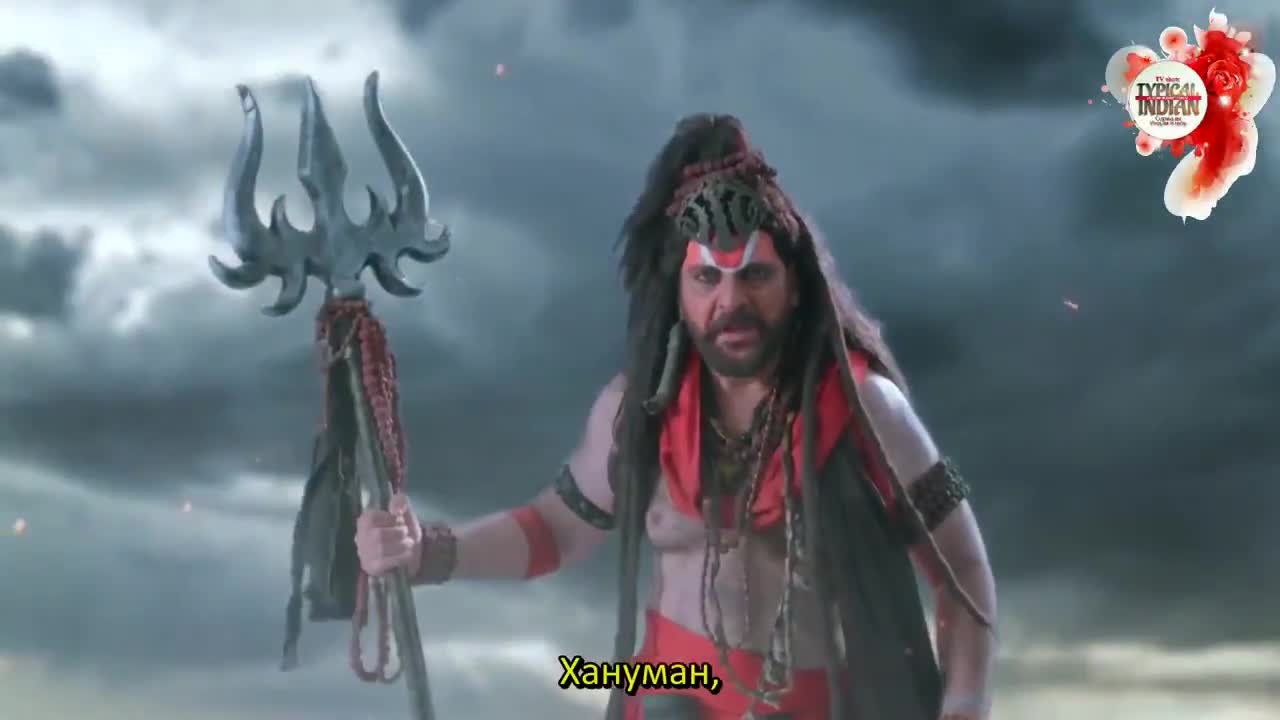 Джай Хануман - нерассказанная история (2022) 30 серия
