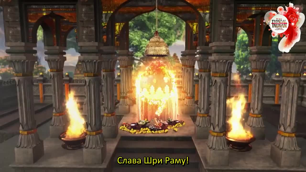 Джай Хануман - нерассказанная история 41 серия Джай Хануман - нерассказанная история 41 серия