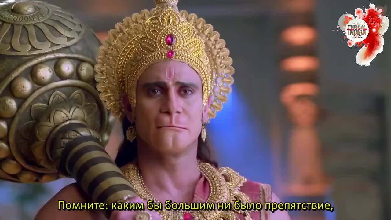 Джай Хануман - нерассказанная история 53 серия Джай Хануман - нерассказанная история 53 серия
