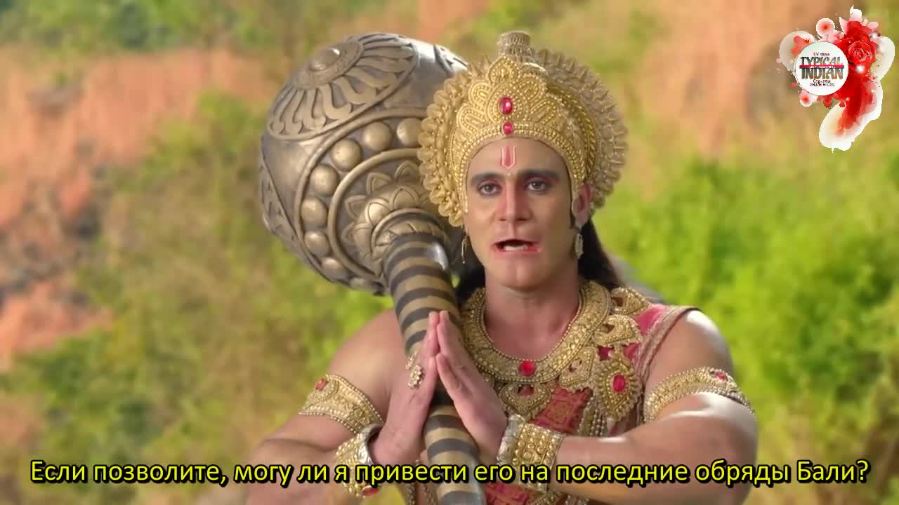 Джай Хануман - нерассказанная история (2022) 65 серия