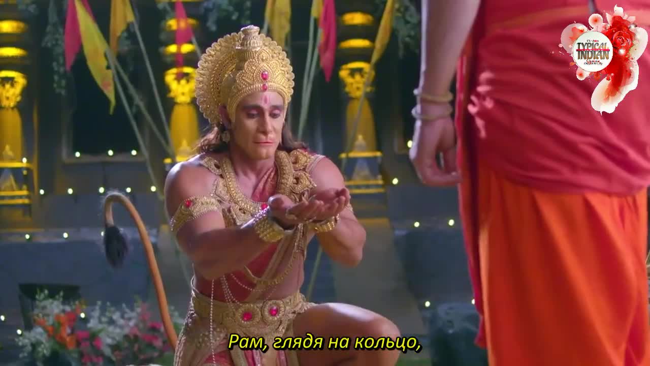 Джай Хануман - нерассказанная история 66 серия Джай Хануман - нерассказанная история 66 серия