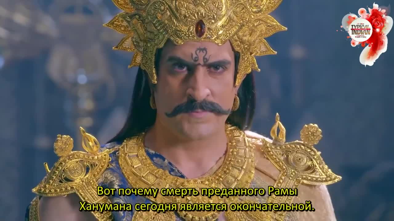 Джай Хануман - нерассказанная история 7 серия Джай Хануман - нерассказанная история 7 серия