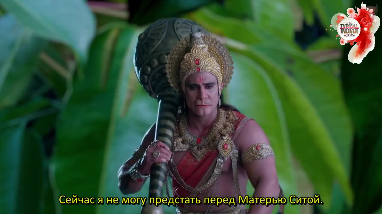 Джай Хануман - нерассказанная история 74 серия Джай Хануман - нерассказанная история 74 серия