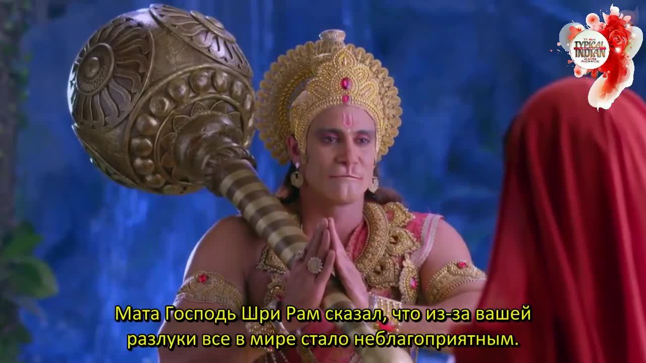 Джай Хануман - нерассказанная история 76 серия Джай Хануман - нерассказанная история 76 серия