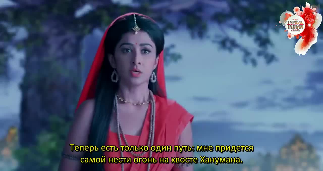 Джай Хануман - нерассказанная история 82 серия Джай Хануман - нерассказанная история 82 серия