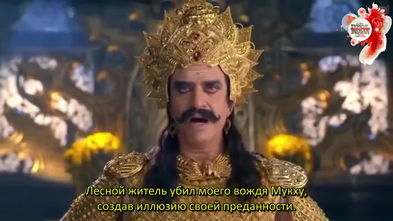 Джай Хануман - нерассказанная история (2022) 88 серия