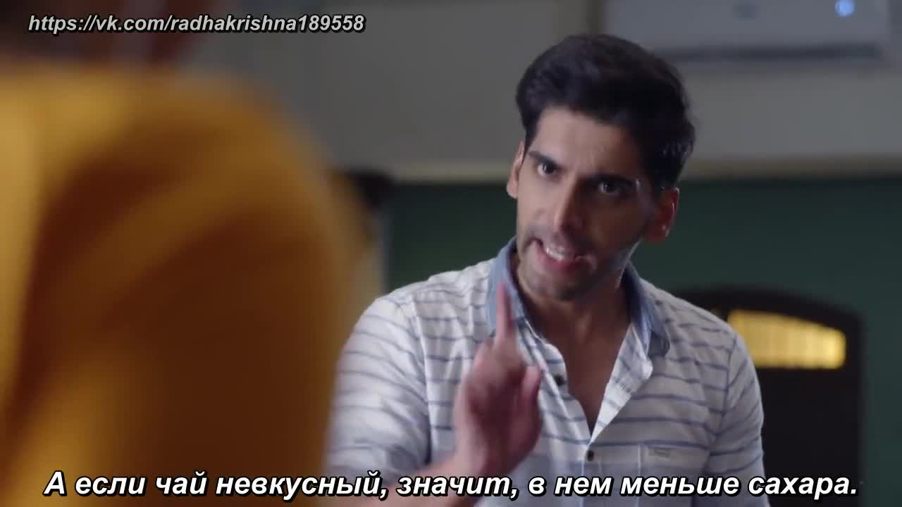 Дом богини Лакшми (2021) 11 серия