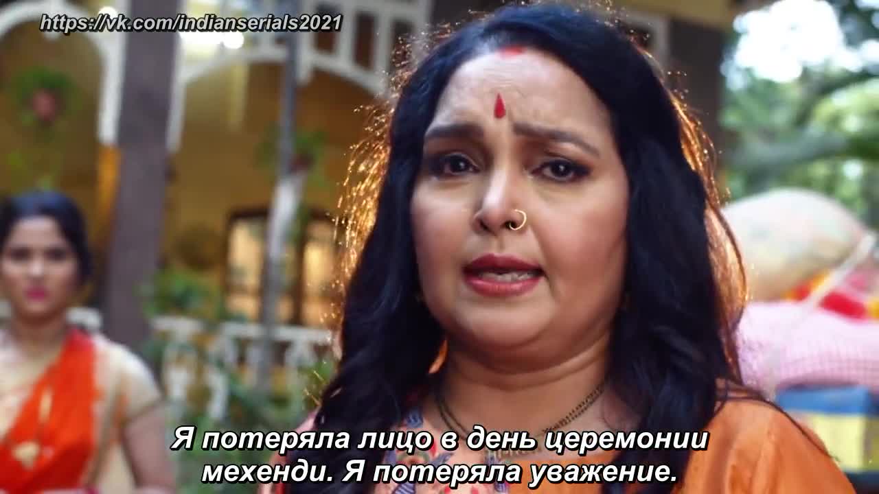 Дом богини Лакшми (2021) 24 серия