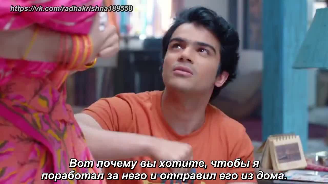 Дом богини Лакшми (2021) 3 серия