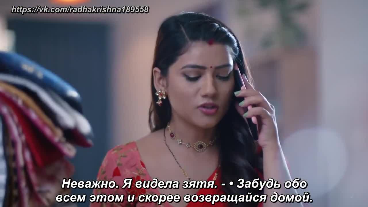 Дом богини Лакшми (2021) 6 серия