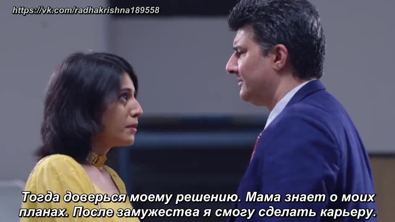 Дом богини Лакшми (2021) 8 серия