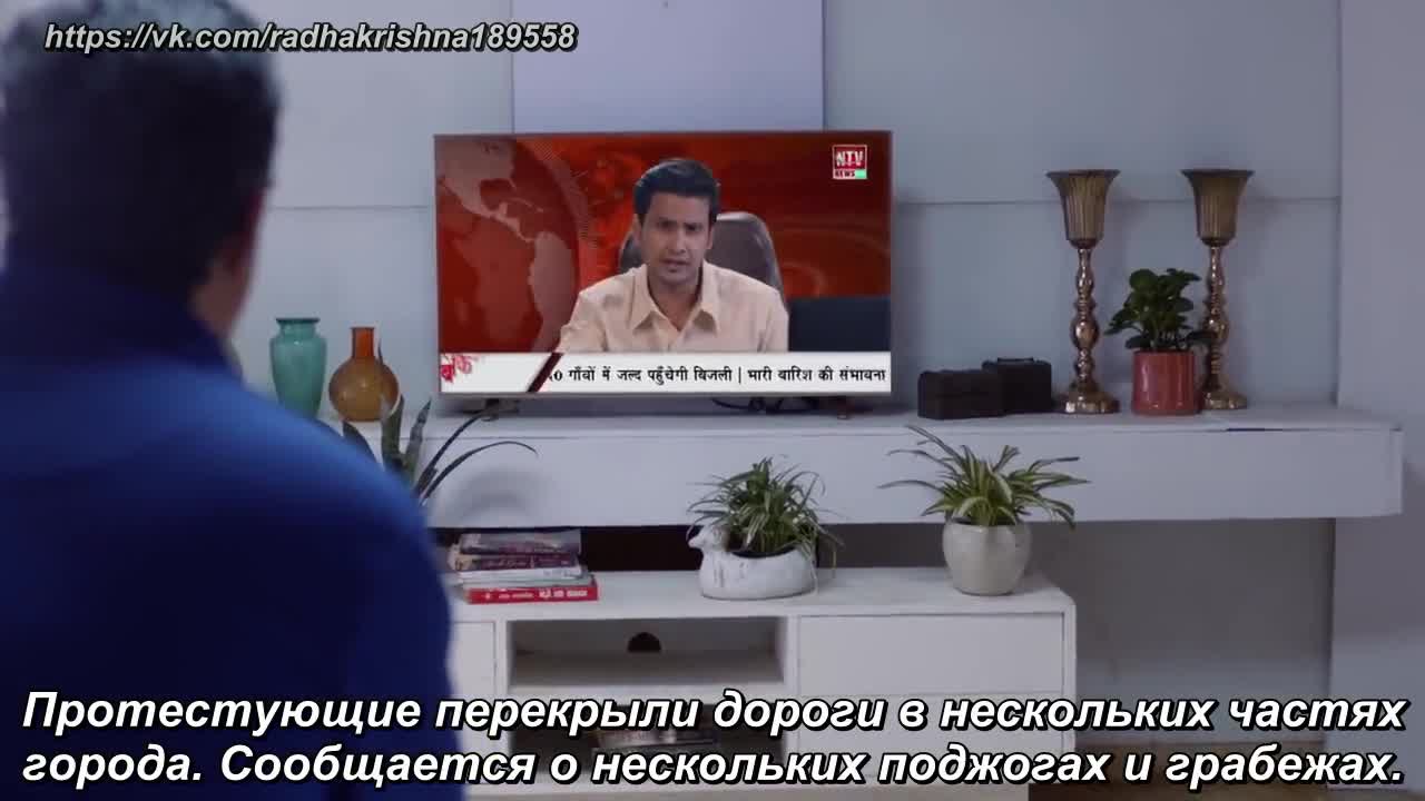 Дом богини Лакшми (2021) 9 серия